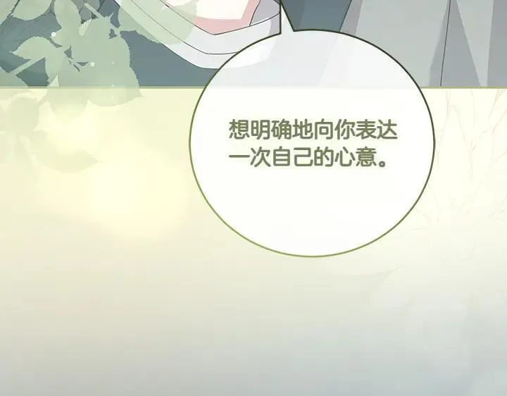 第75话 晚了一步181