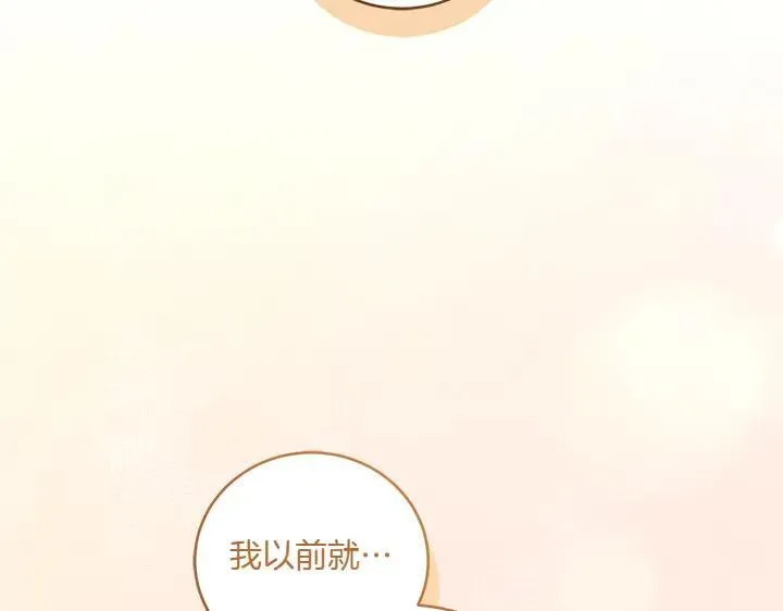 第74话 求婚190