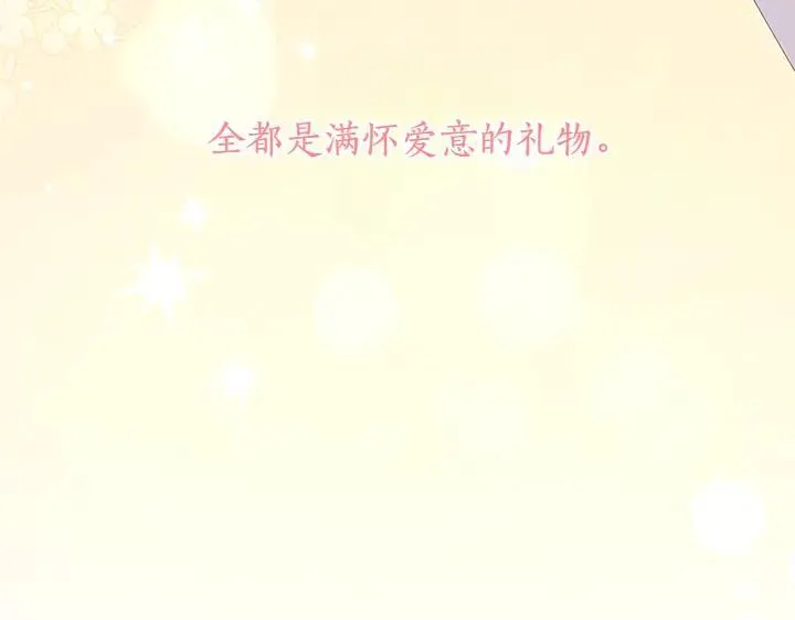 第74话 求婚53