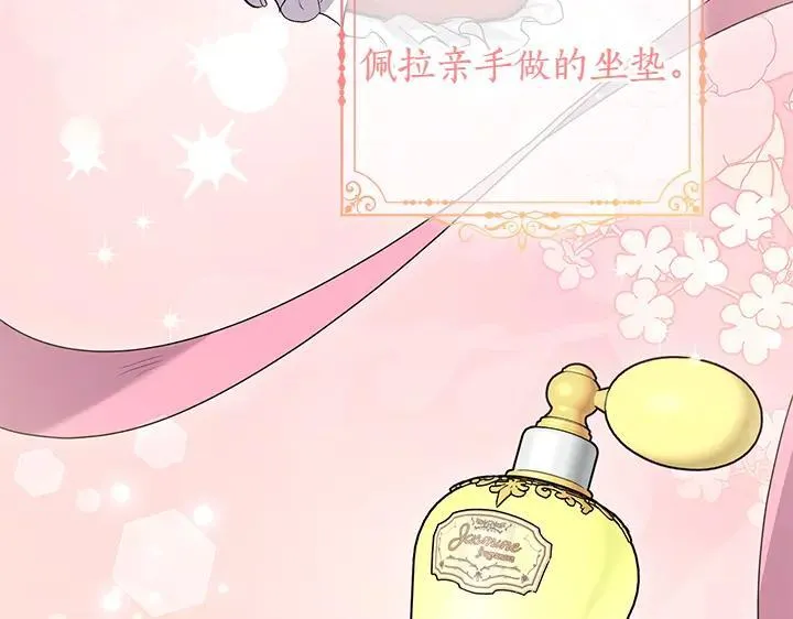 第74话 求婚49
