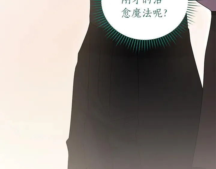 第77话 展示魅力81