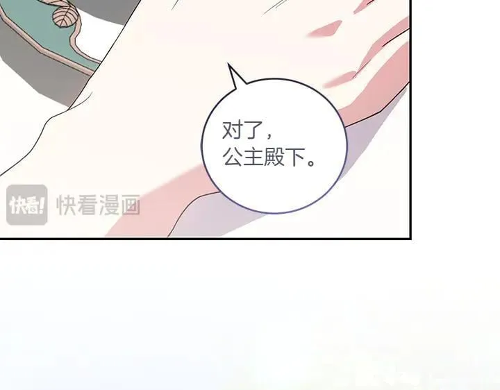 第71话 男女关系106