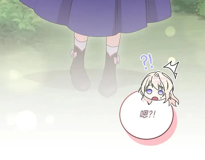 第71话 男女关系87