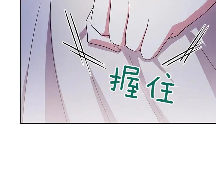 第70话 好想哥哥94