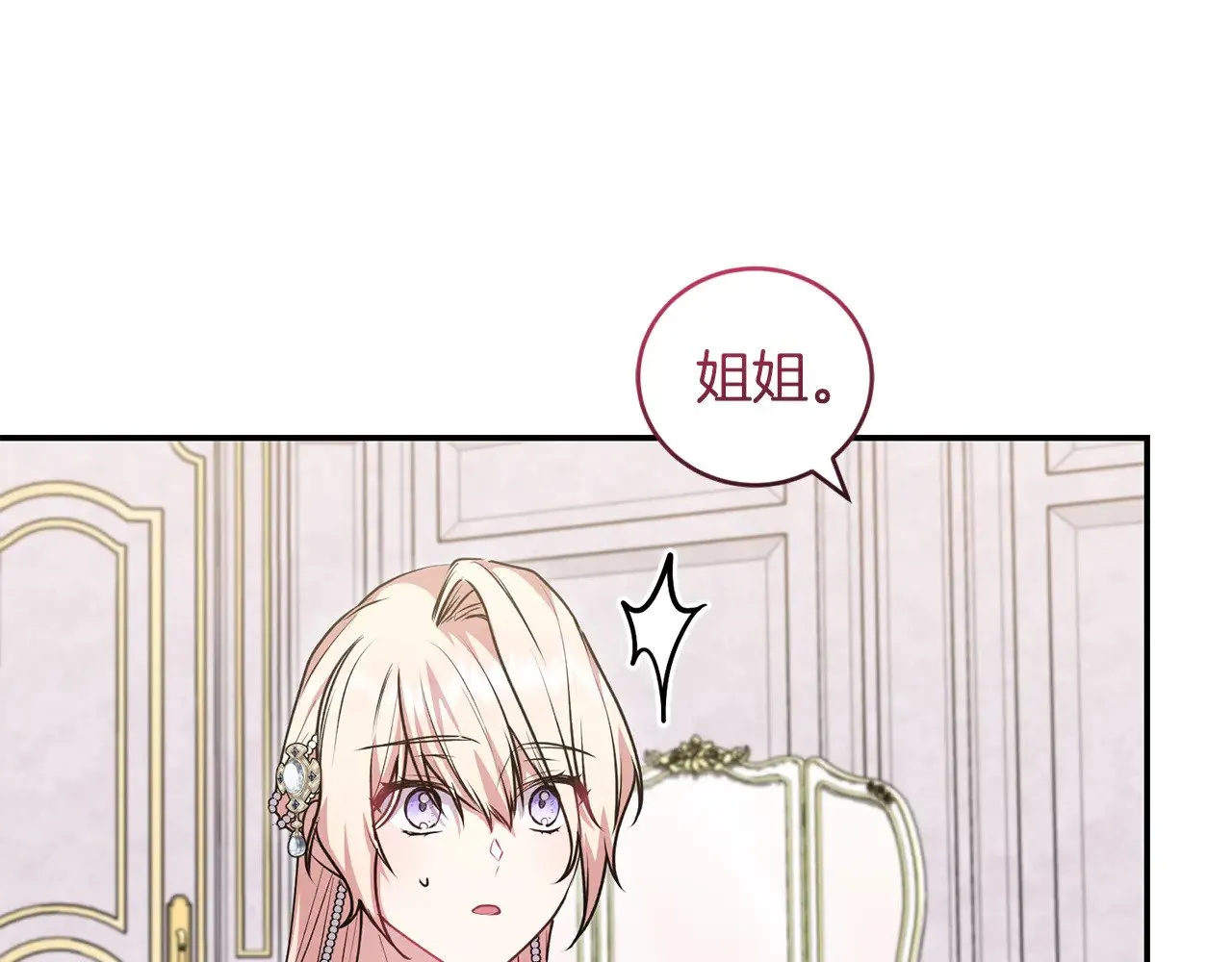 第二季完结篇 送别心上人63