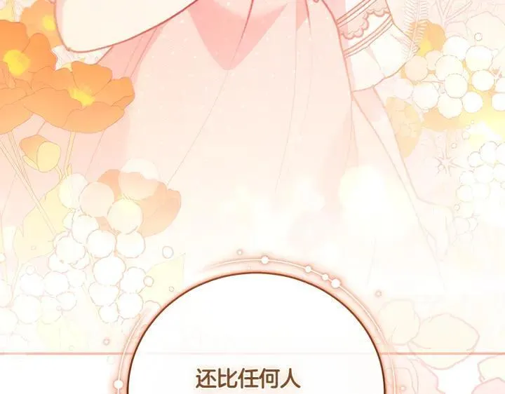 第74话 求婚202