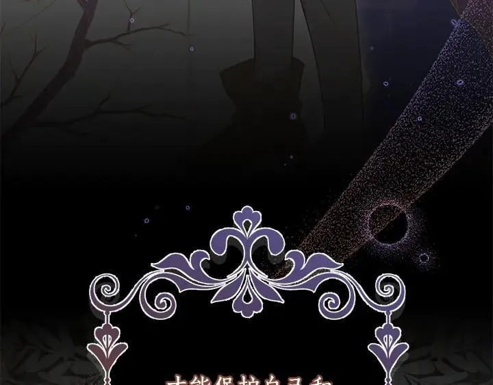 第70话 好想哥哥29