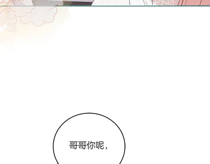 第76话 翻窗143