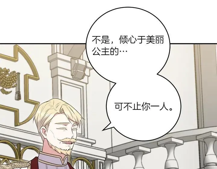 第74话 求婚180