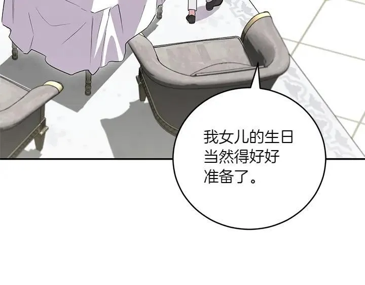 第74话 求婚17