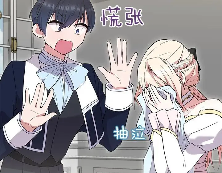 第74话 求婚62