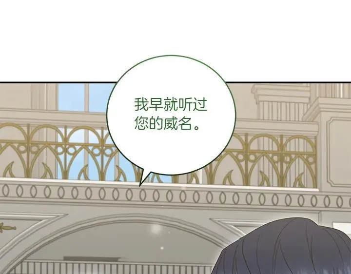 第75话 晚了一步90