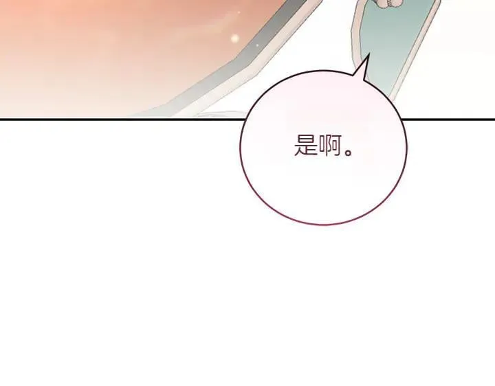 第71话 男女关系130