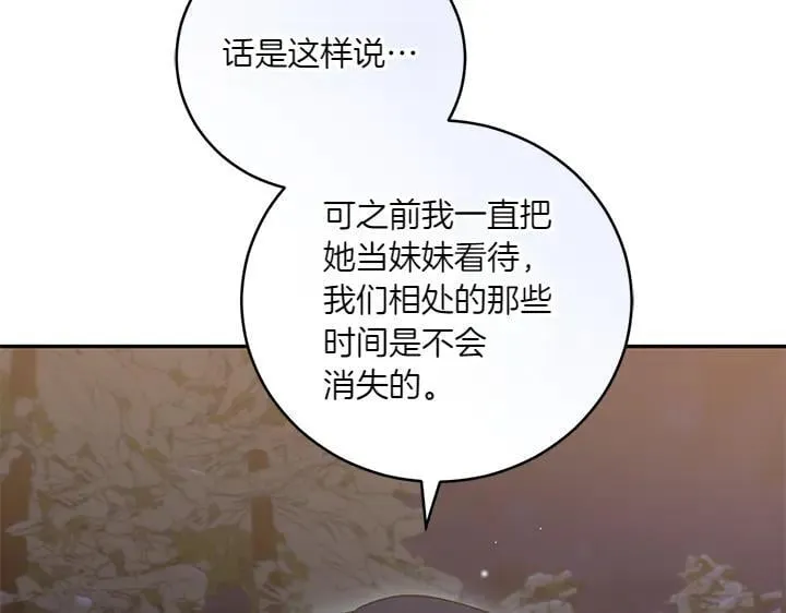 第70话 好想哥哥193