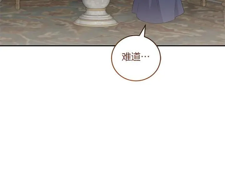 第77话 展示魅力126