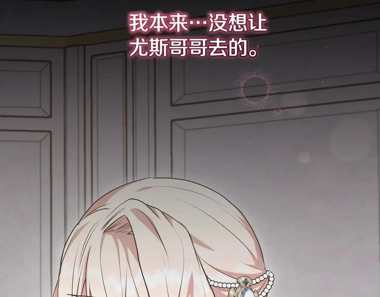 第二季完结篇 送别心上人15