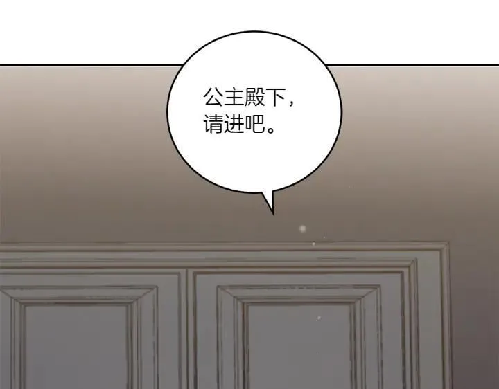 第70话 好想哥哥73