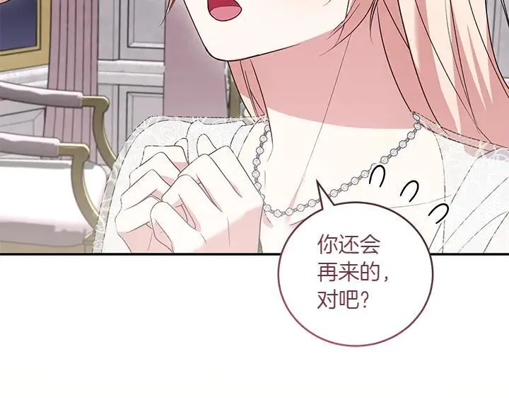 第77话 展示魅力62