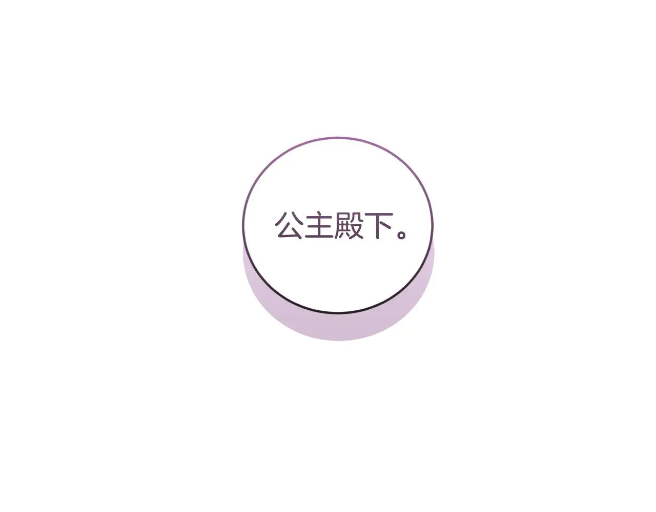 第二季完结篇 送别心上人155