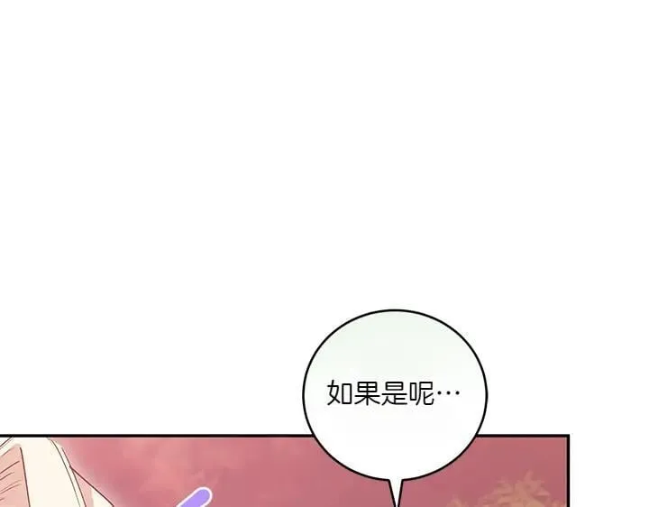 第75话 晚了一步134