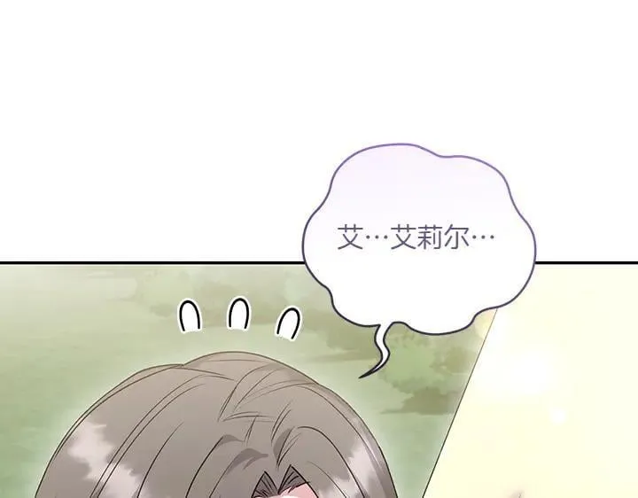 第71话 男女关系68
