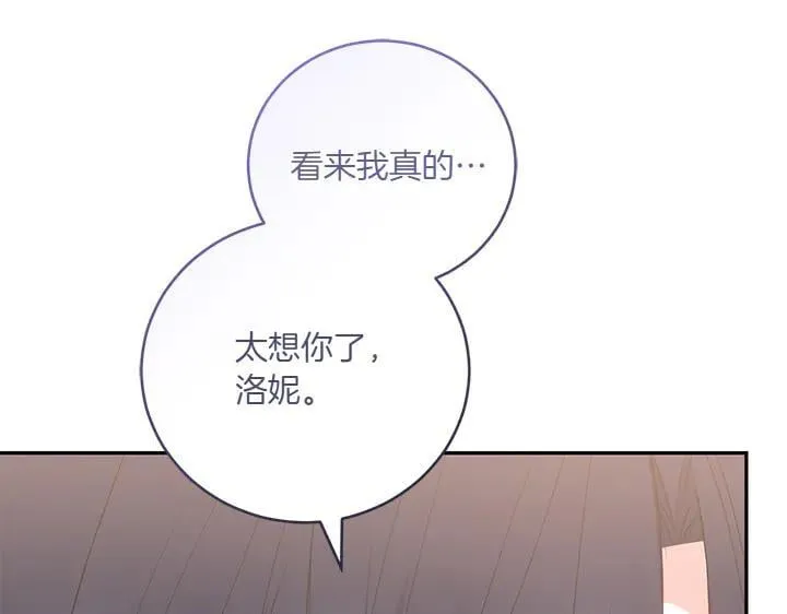 第76话 翻窗206