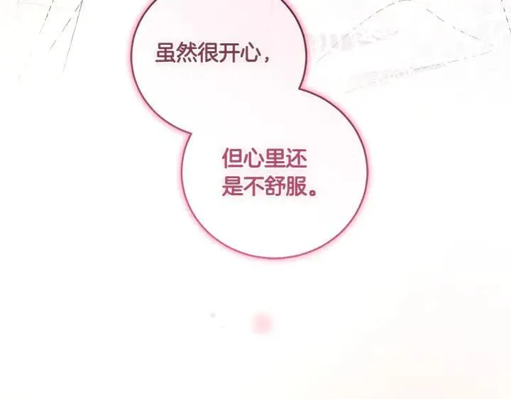 第76话 翻窗117