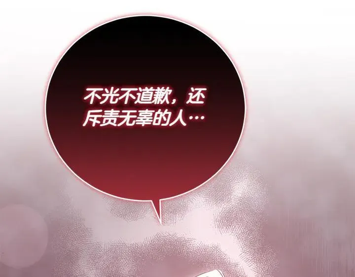 第73话 护花使者164