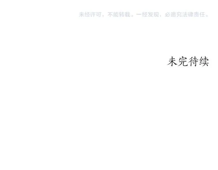第74话 求婚228