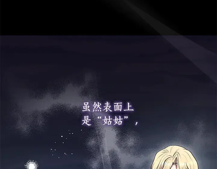 第73话 护花使者56