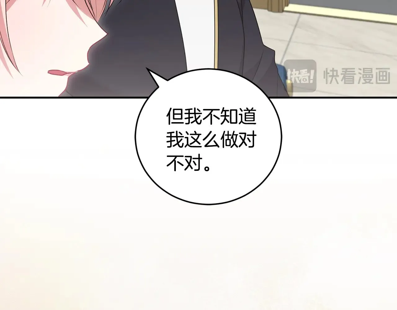 第68话 最重要的人127