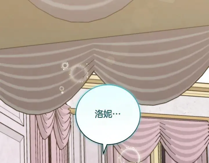 第77话 展示魅力57