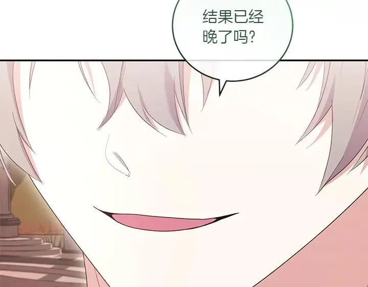 第75话 晚了一步195