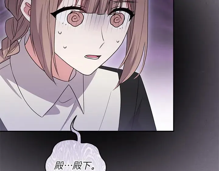 第73话 护花使者141