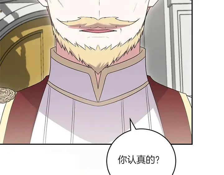 第74话 求婚188