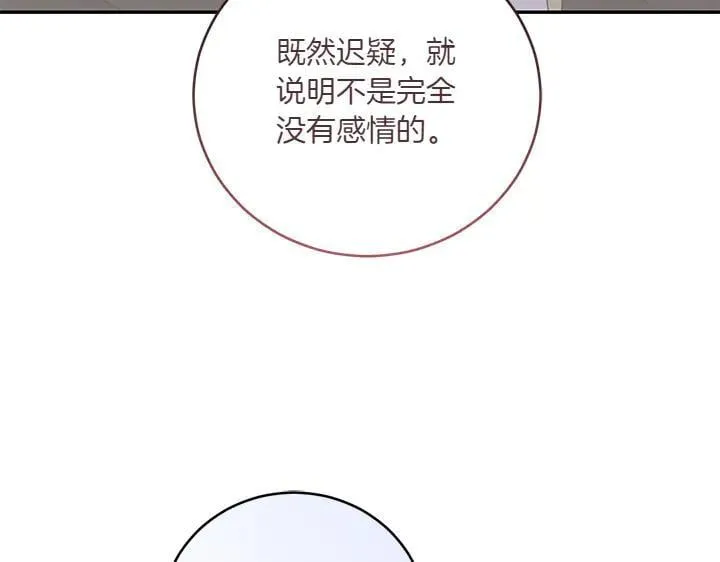 第70话 好想哥哥192