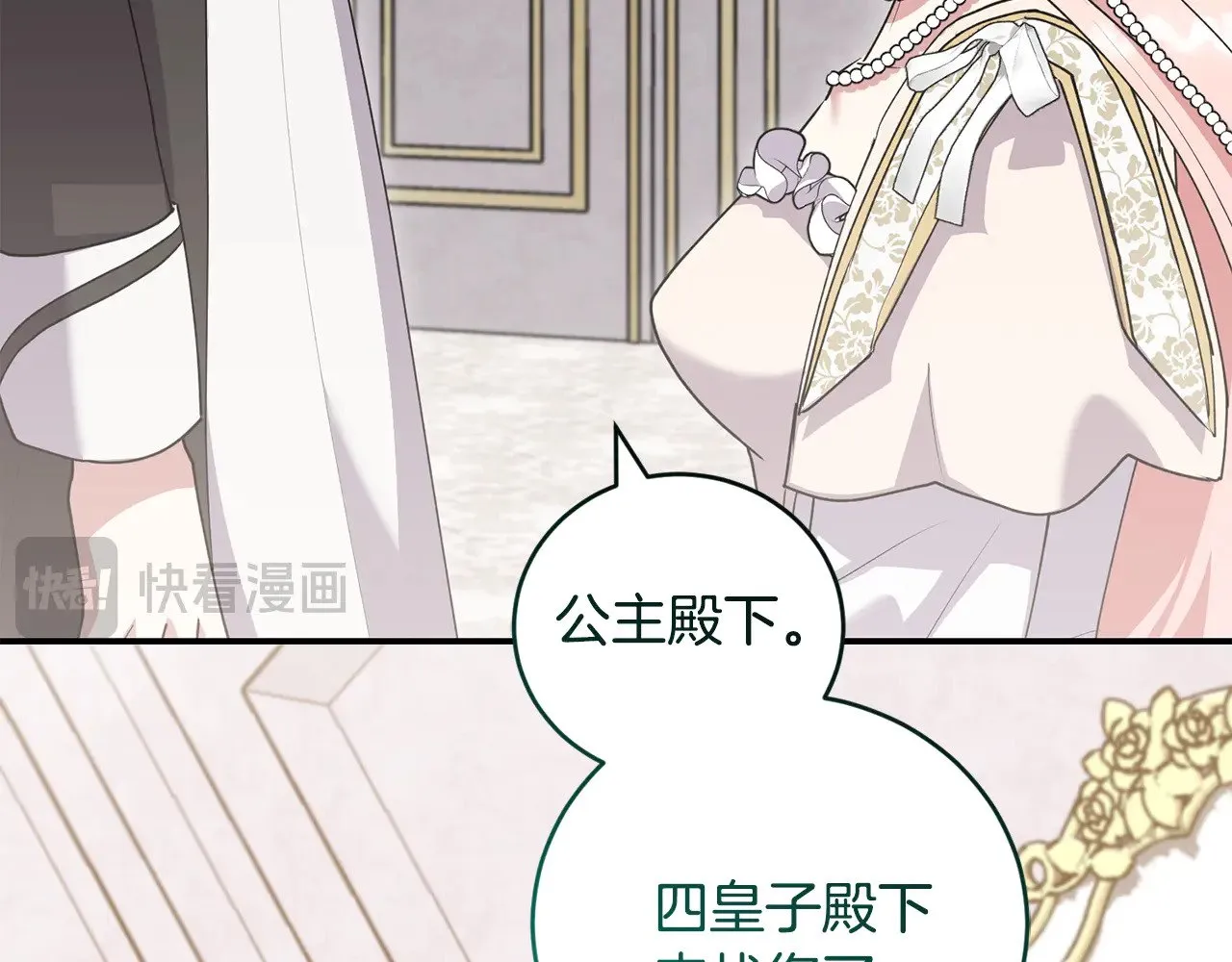 第二季完结篇 送别心上人20