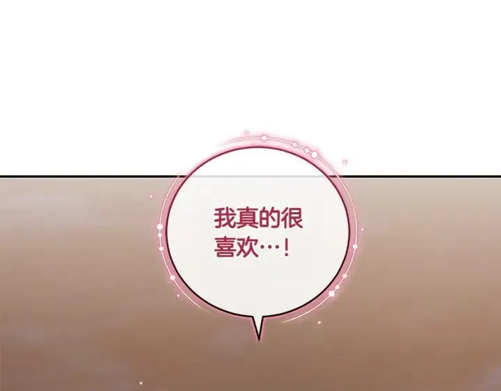 第76话 翻窗83