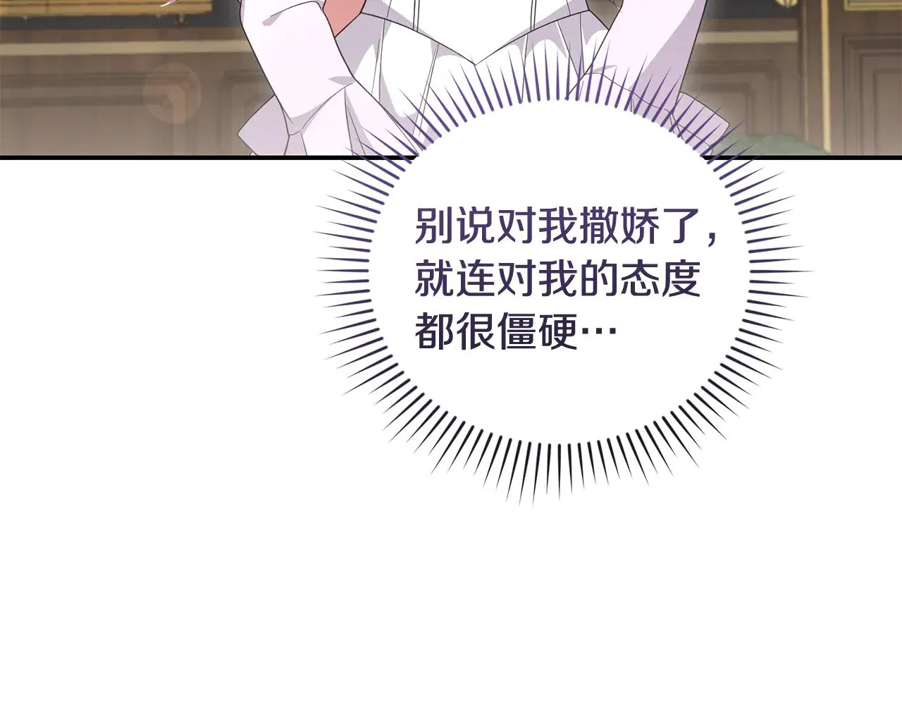 第68话 最重要的人13
