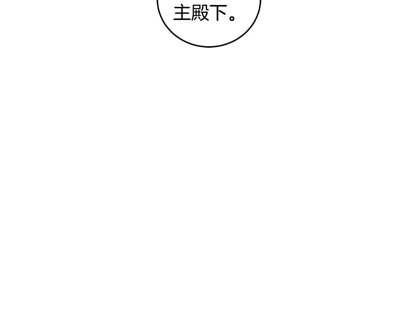 第二季完结篇 送别心上人80