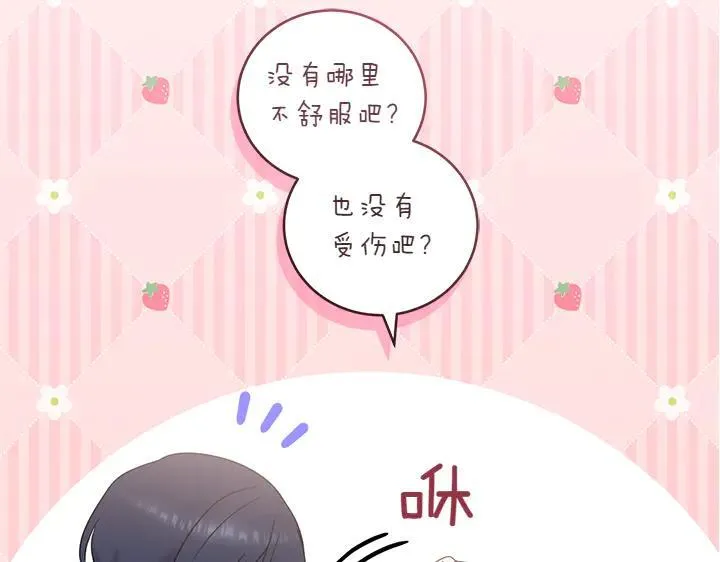 第76话 翻窗149