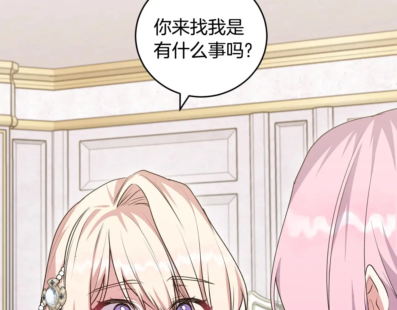 第二季完结篇 送别心上人42