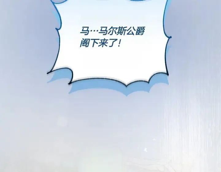 第75话 晚了一步50