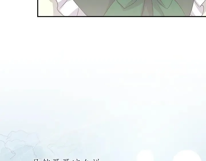 第71话 男女关系175
