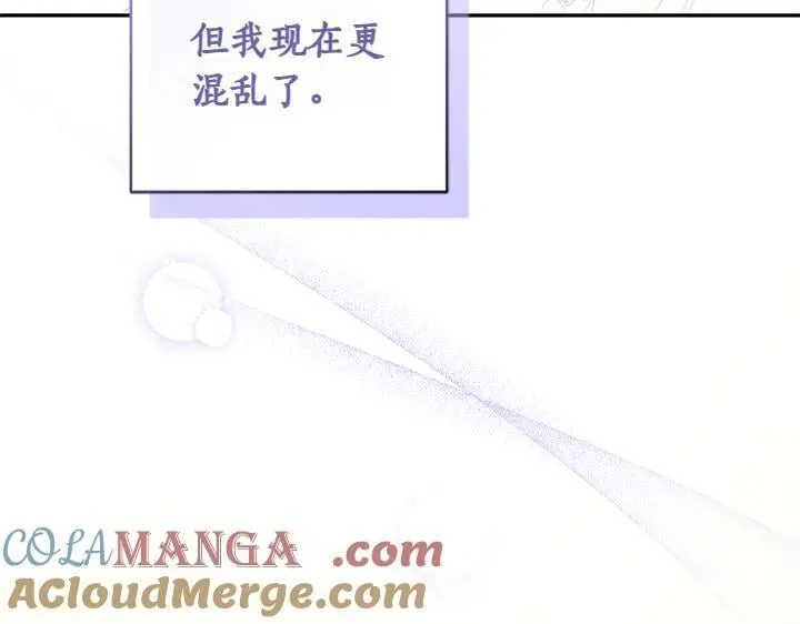 第76话 翻窗220