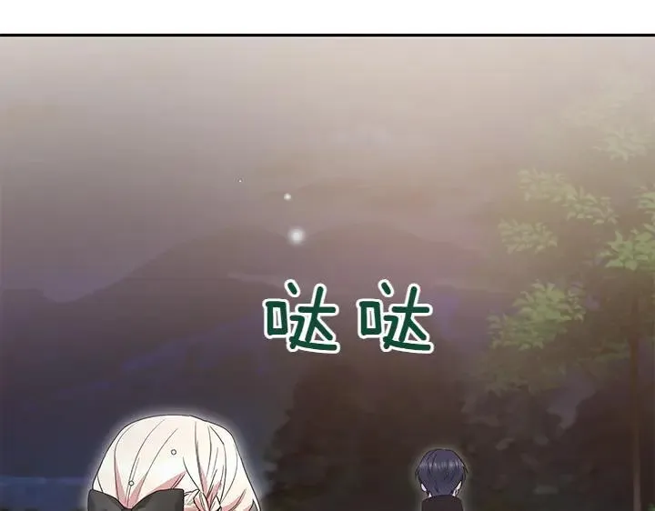 第76话 翻窗94