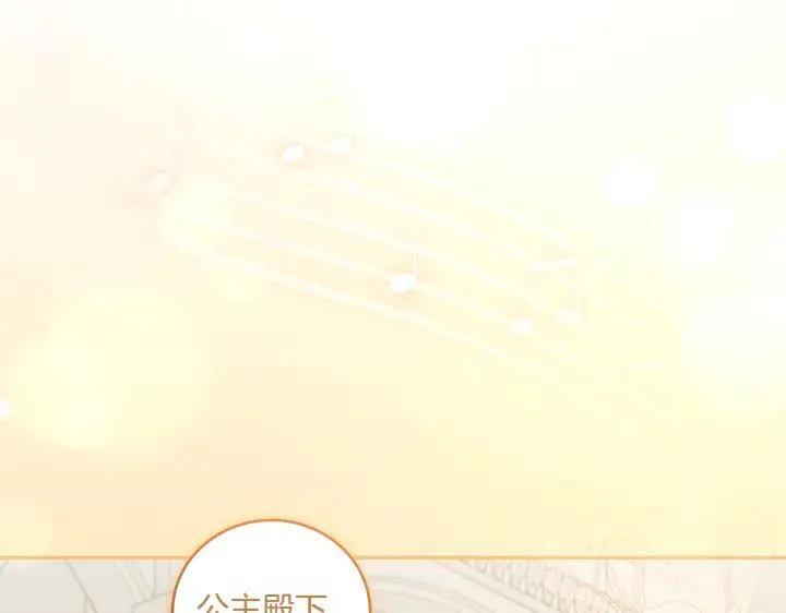 第73话 护花使者89