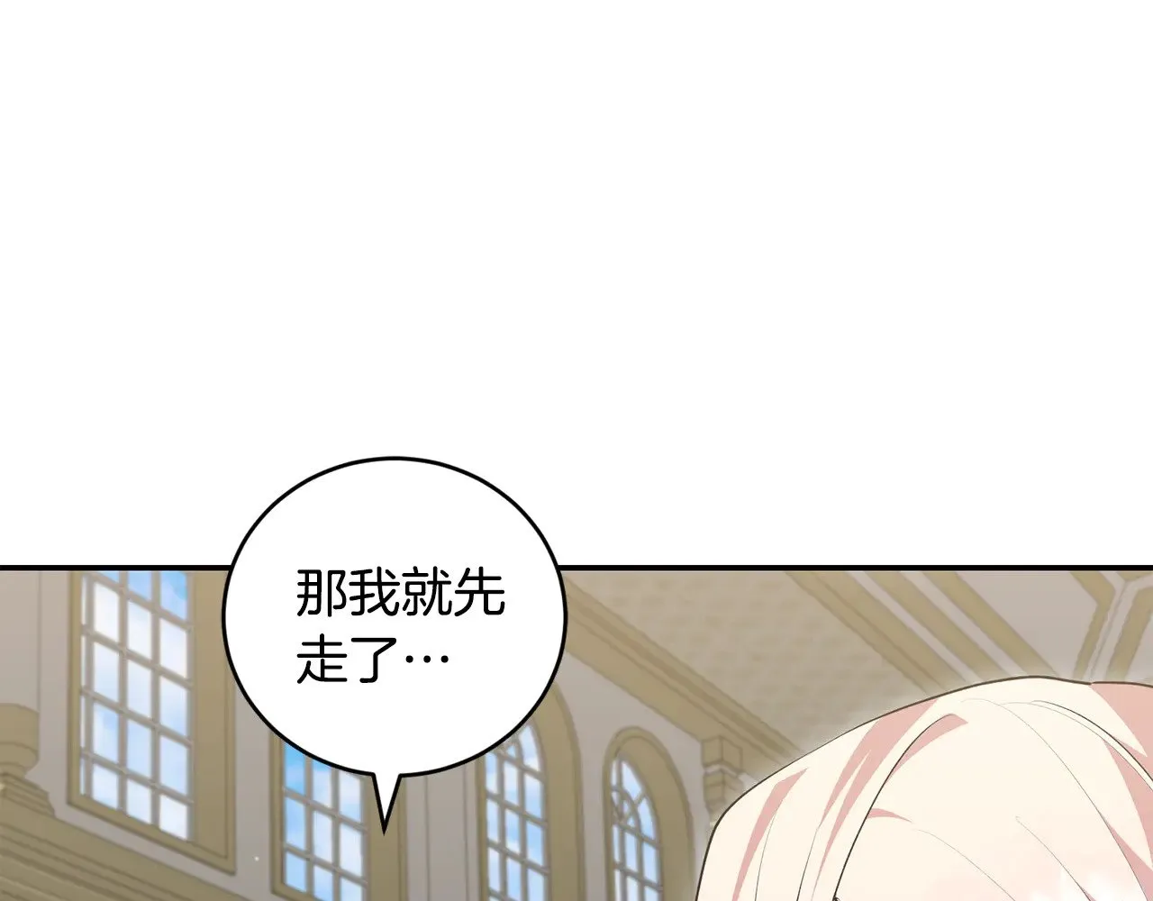 第二季完结篇 送别心上人128