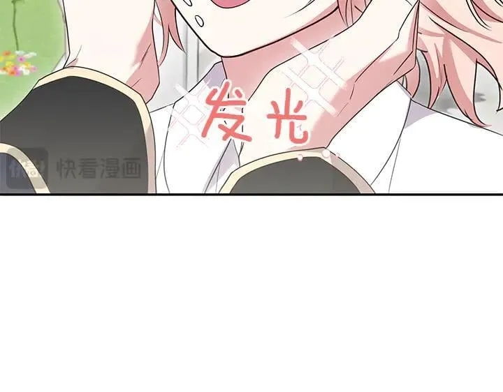第72话 美丽的公主34