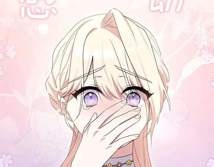 第74话 求婚58